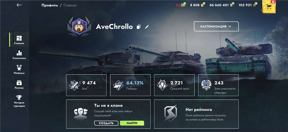 продажа аккаунта к игре Tanks Blitz, WoT(Lesta, WG)